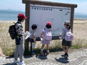 放課後等デイサービス・イベント・遠足・犬島・ワクワク・岡山市・北区