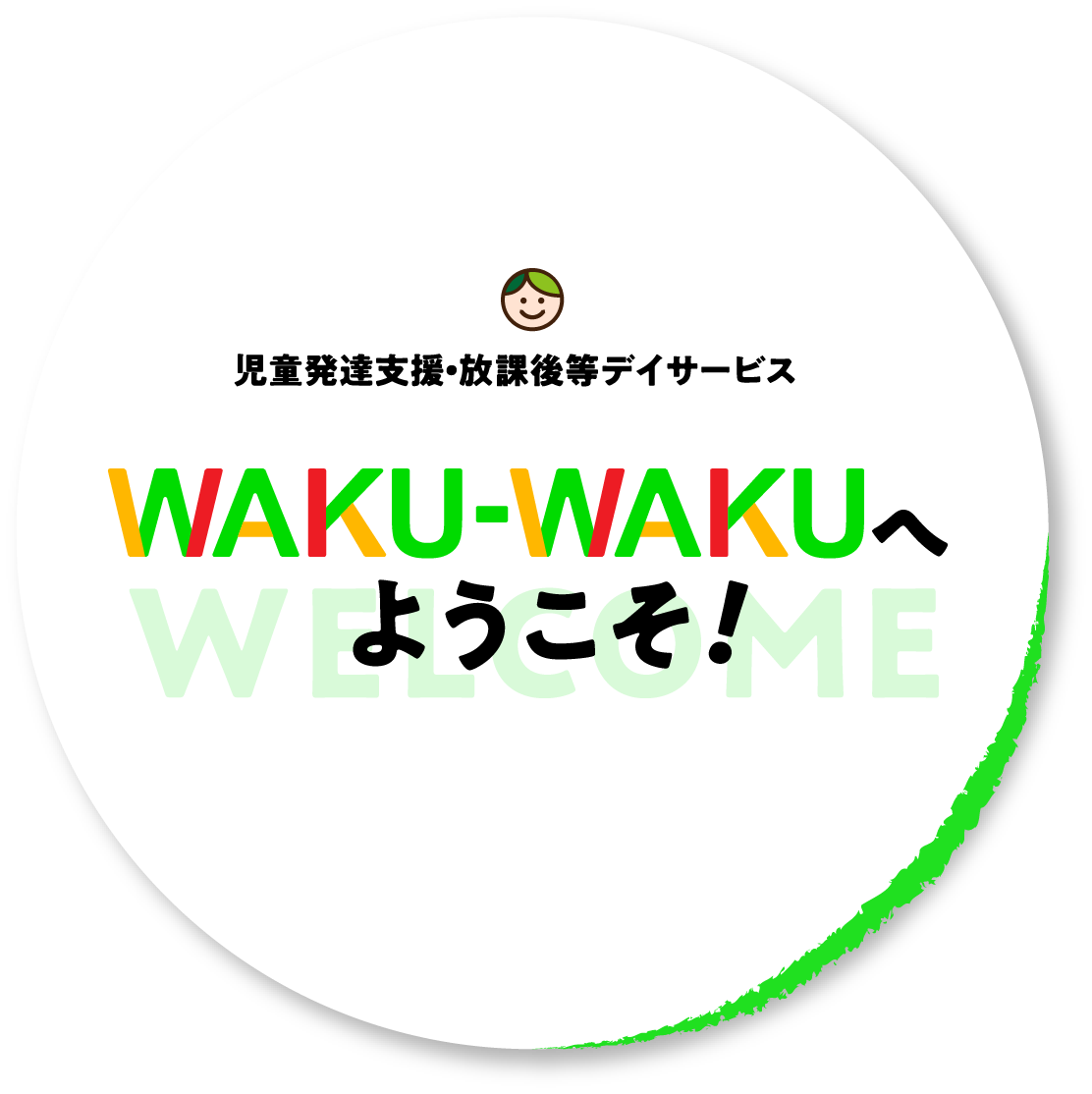 WAKU-WAKU